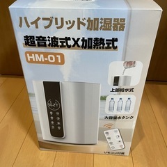 【大処分会】