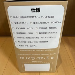 【大処分会】の画像