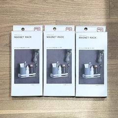 マグネットラック