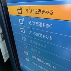 ソニー製テレビキャンセルのため再アップの画像