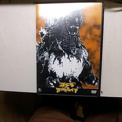 ゴジラVSデストロイア  DVD