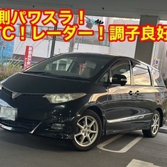 完売しました✨ありがとうございます！！