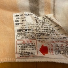 電気毛布の画像