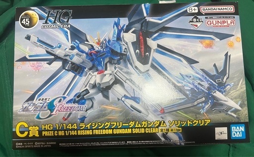 一番くじ Ｃ賞 ガンプラ