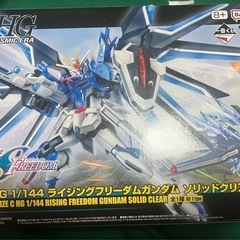 一番くじ Ｃ賞 ガンプラ