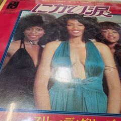 （中古EPレコード）にがい涙−スリー・ディグリー（2）