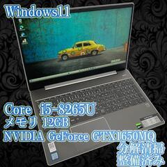 Lenovo IdeaPad GTX1650 ゲーミング ノート...