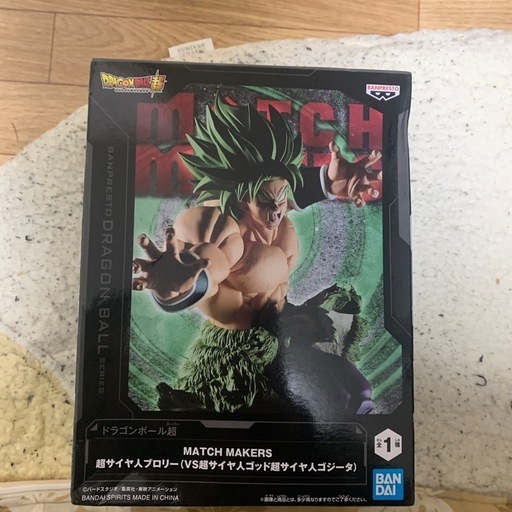 超サイヤ人ブロリー【ドラゴンボール】