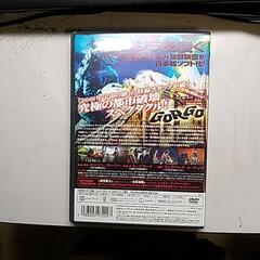 怪獣ゴルゴ DVD の画像