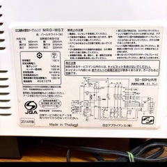 HITACHI MRO-MS7 オーブン電子レンジ　日立　トースト　ケーキ　料理の画像