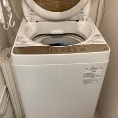 【決まりました】TOSHIBA 5kg 洗濯機