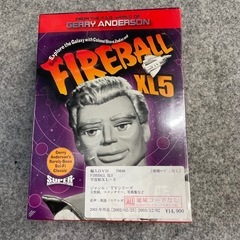 ジェリーアンダーソン　ファイヤーボールDVD 中古