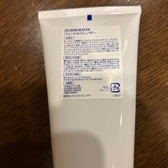ゼオスキン　ジェントルクレンザーの画像