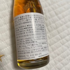 バテンの画像