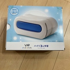 進研ゼミ　スタディゴーグル
