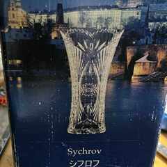 【チェコ】ボヘミアンクリスタル花瓶  |  22cm  |  24% PbO  | ヴィンテージスタイル | 交渉可能な価格の画像