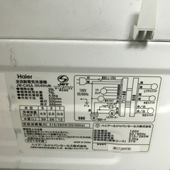 洗濯機一人暮らし縦型洗濯機の画像
