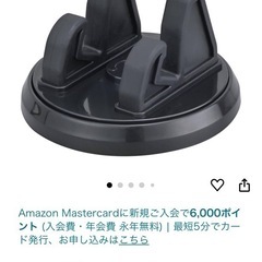 スマホホルダー