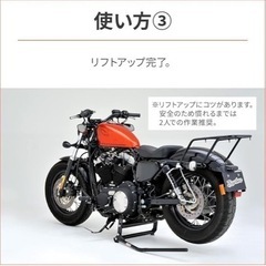 デイトナ(Daytona) バイク用 メンテナンススタンド リア用 アメリカン専用 高さ4段階調整 97500の画像