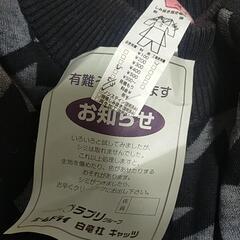 theOPEN（お知らせ付き）の画像