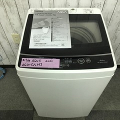 【美品】洗濯機一人暮らし高年式2022年製アクア