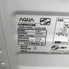 【美品】洗濯機一人暮らし高年式2022年製アクアの画像