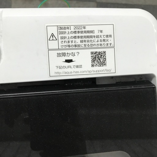 【美品】洗濯機一人暮らし高年式2022年製アクア