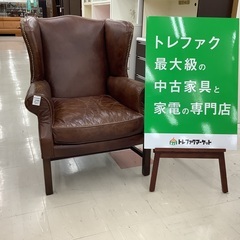 【トレファクマーケット千葉おゆみ野店】ご来店いただける方限定！H...