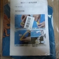 噴水マット プールマット プレイマット 水遊び ウォーター ビニールプールの画像