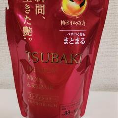 TSUBAKIコンディショナー