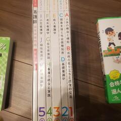 看護師国家試験　問題集　2023年版メヂカルフレンド　の画像
