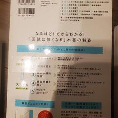 看護師国家試験　問題集　2023年版メヂカルフレンド　の画像