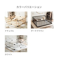 【中古・最終価格】ベビーサークル ゲート サークル ベビーゲートの画像