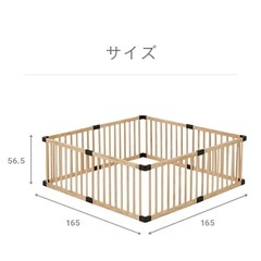 【中古・最終価格】ベビーサークル ゲート サークル ベビーゲートの画像