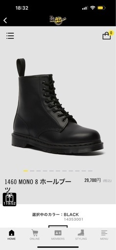 Dr Martens 1460 MONO 8 ホールブーツ