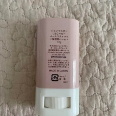 ジョンマスターオーガニックの画像