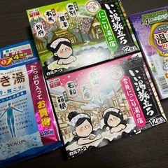 入浴剤　温泉　きき湯　健康　　全国名湯