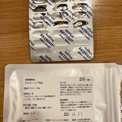 犬用サプリメント　アンチノールプラス　ペット用の画像