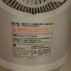 【Ko82】 高年式 おおたけ サーキュレーター 3D首振 フルリモコン DCモーターサーキュレーター LF-DC153AFRの画像