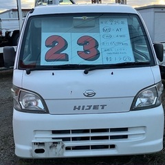 軽トラ２３‼️２３万円‼️ハイジェット走行6.5万キロ・MT