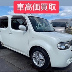 車検付き 日産キューブ すぐ乗れます