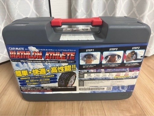 冬のタイヤ対策　バイアスロンアスリート