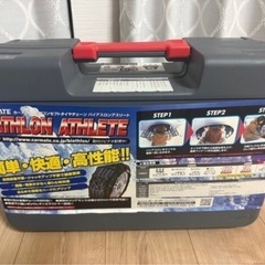 冬のタイヤ対策　バイアスロンアスリート