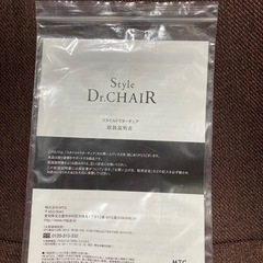 　ドクターチェア　カラーブラウンの画像