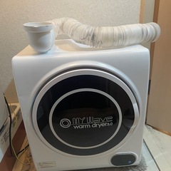 乾燥機