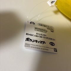 キャプテンピカチュウのぬいぐるみの画像
