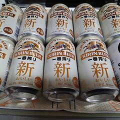 【お話中】一番搾り、クリアアサヒ、黒ラベルなどのビール20本セット