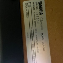 YAMAHA　ピアノ　※決まりましたの画像