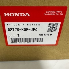 モンキー125 純正グリップヒーターの画像