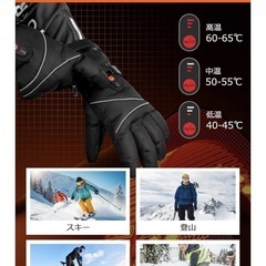 最終値下げしました。バイク　グローブ　　の画像